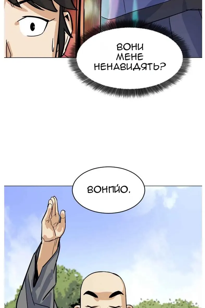 Сторінка 29