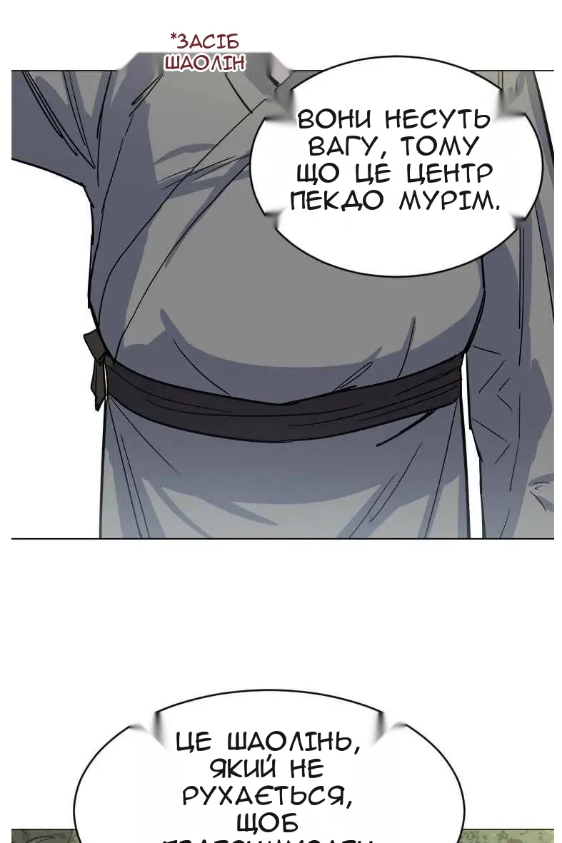 Сторінка 31