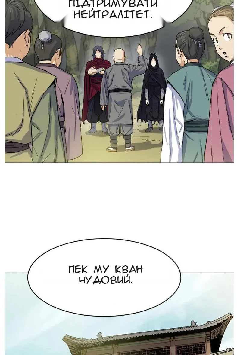 Сторінка 32