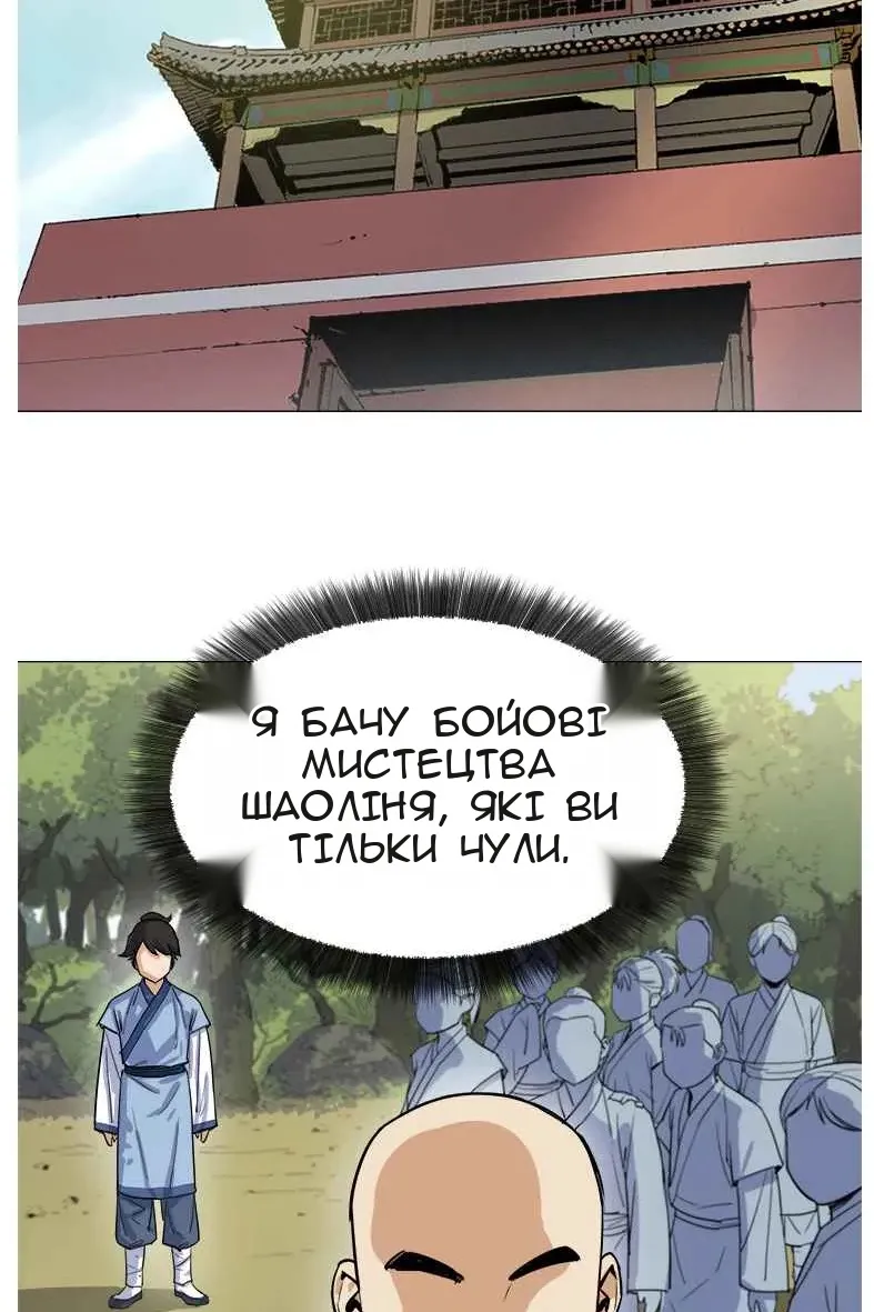 Сторінка 33