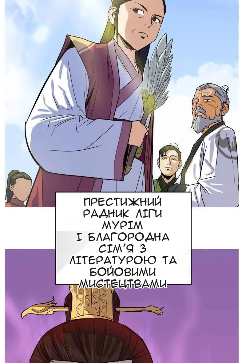 Сторінка 36