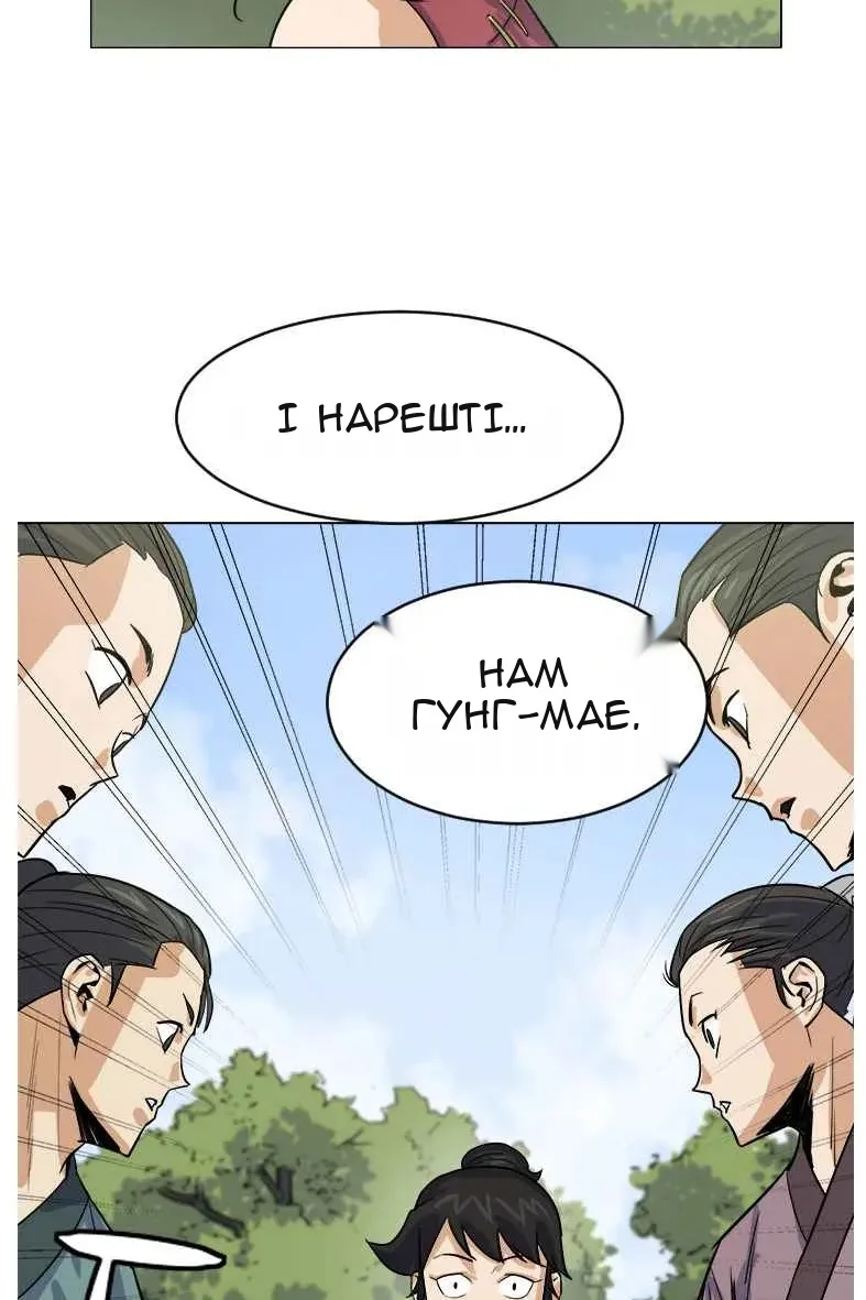 Сторінка 41