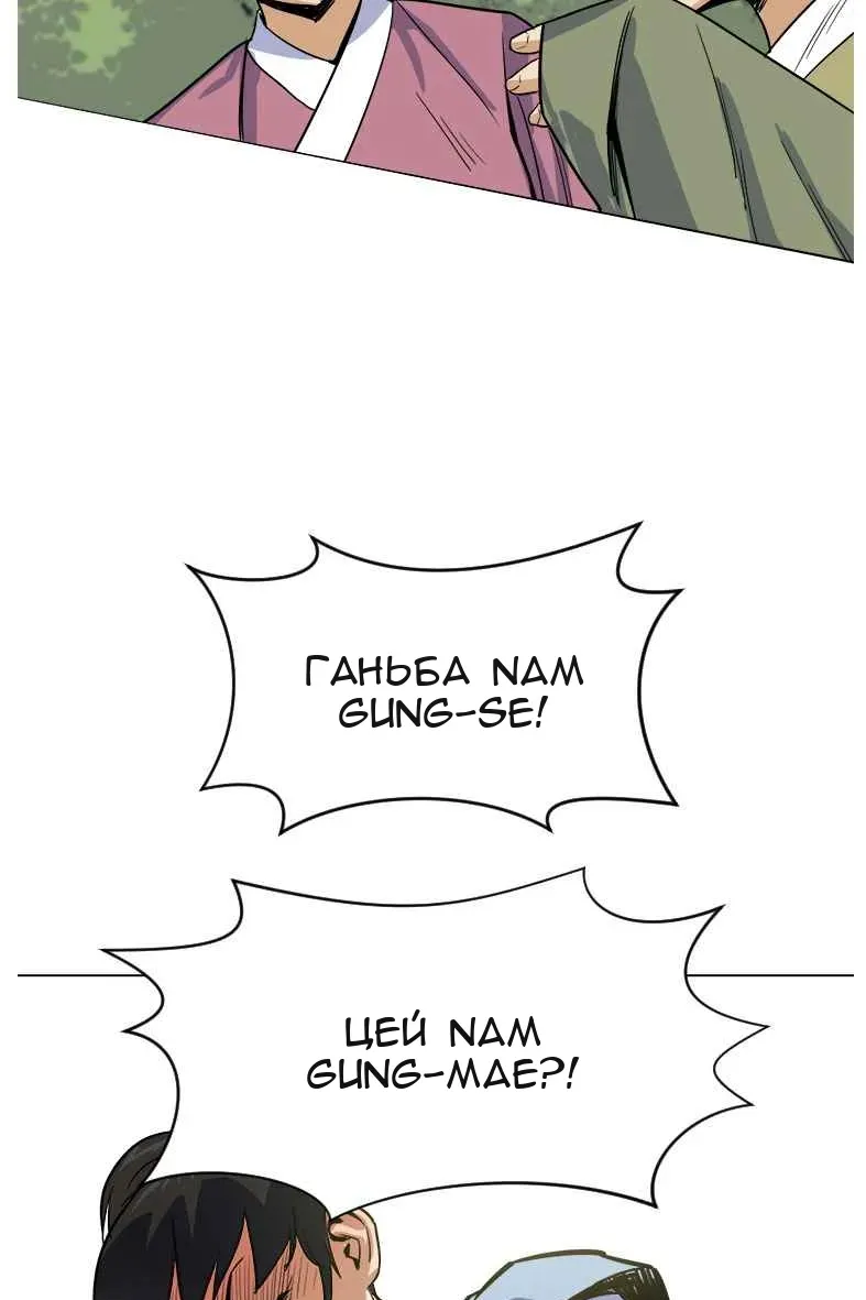 Сторінка 44