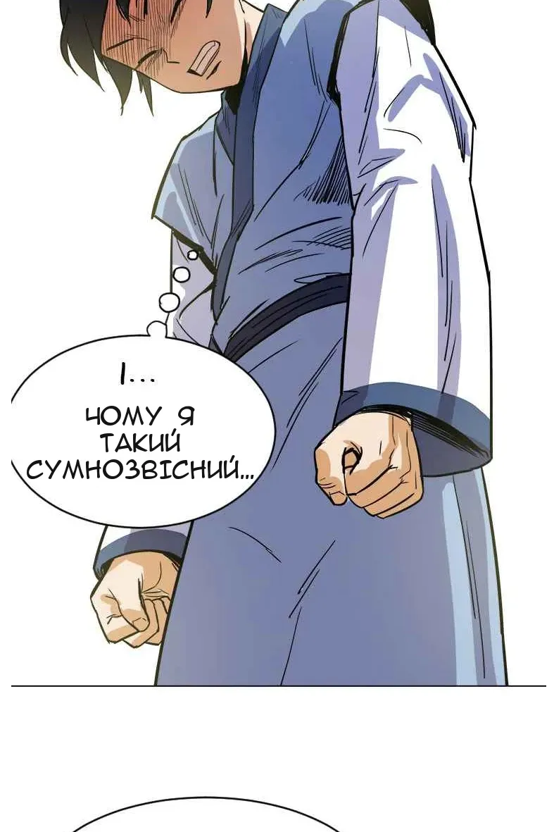Сторінка 45