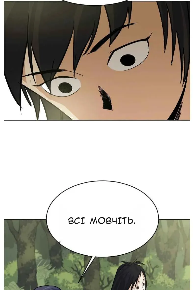 Сторінка 48