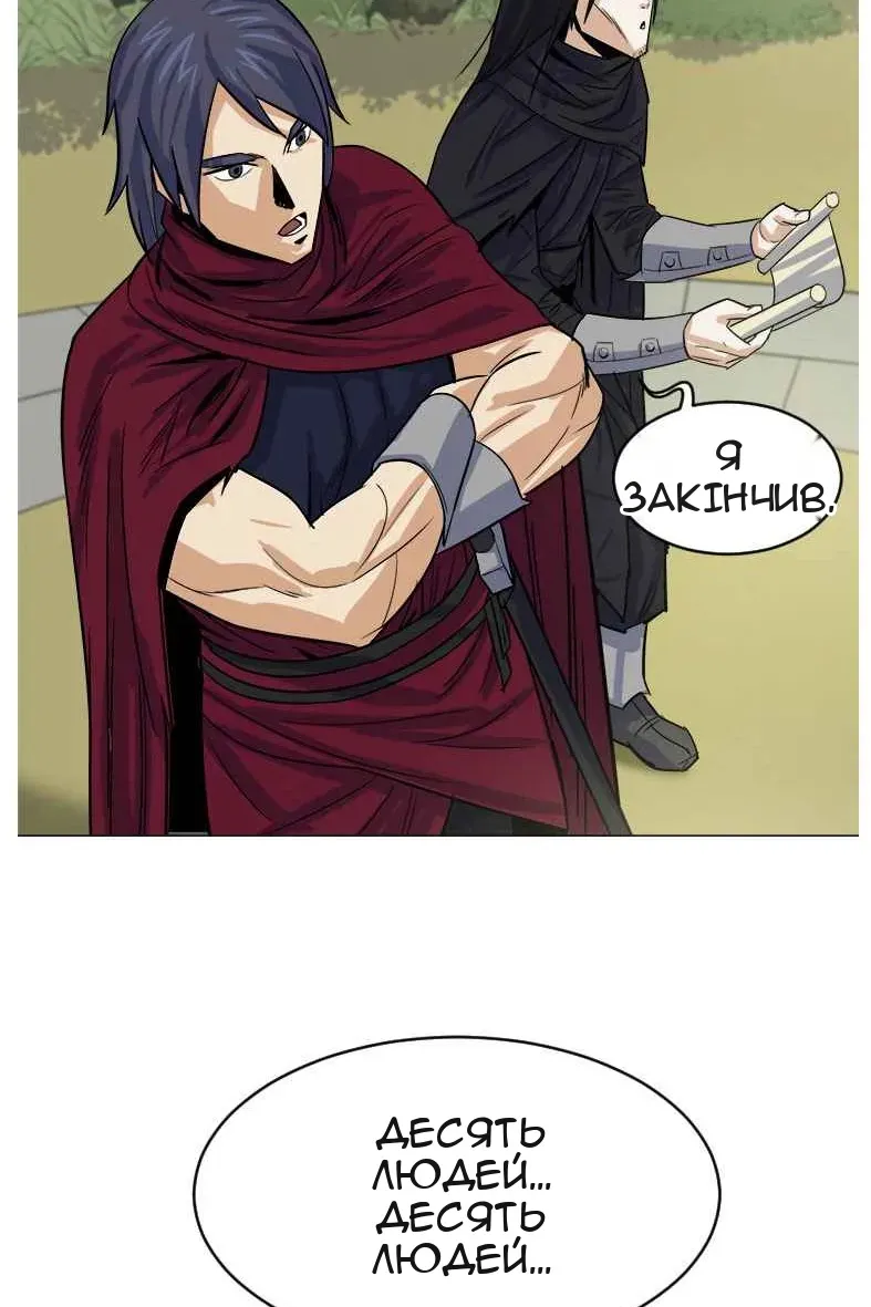 Сторінка 49