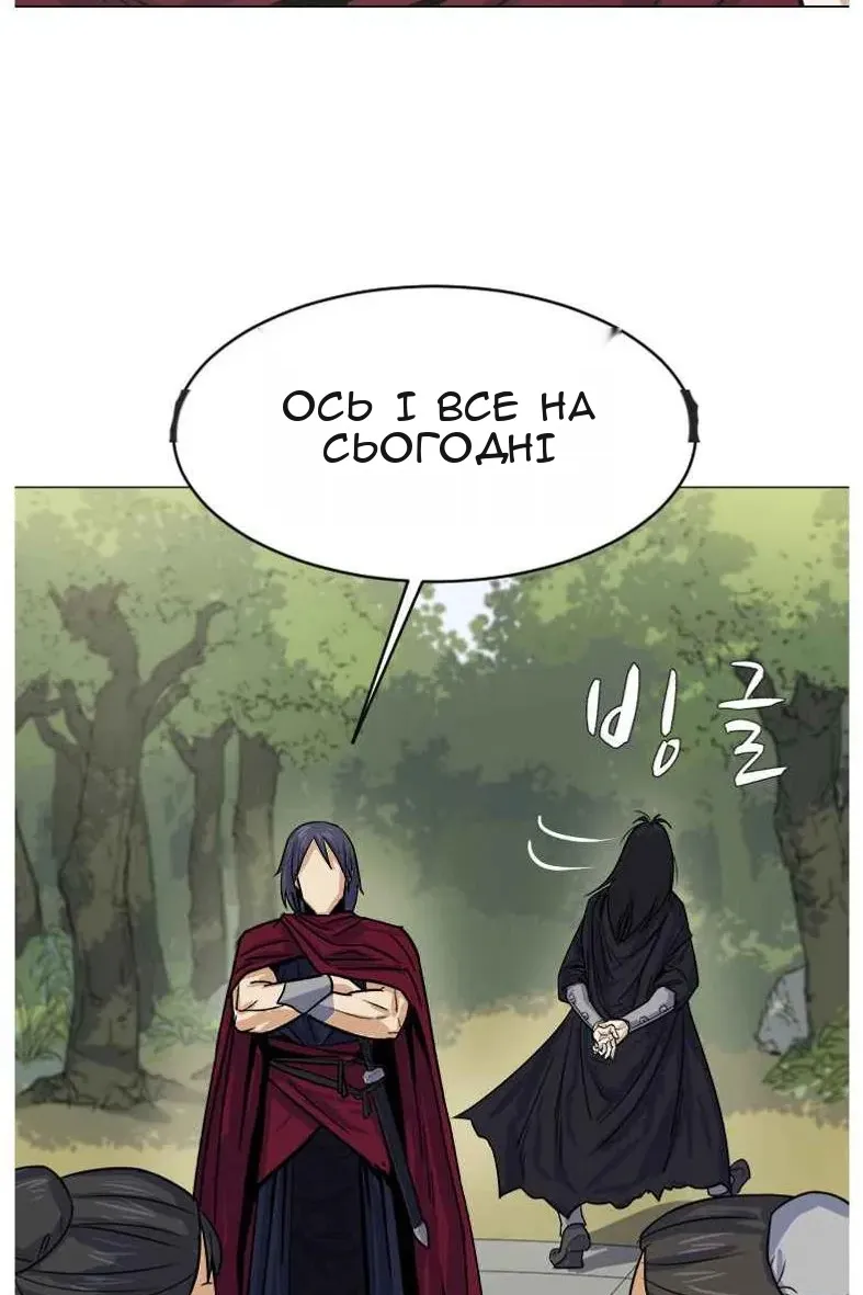 Сторінка 53