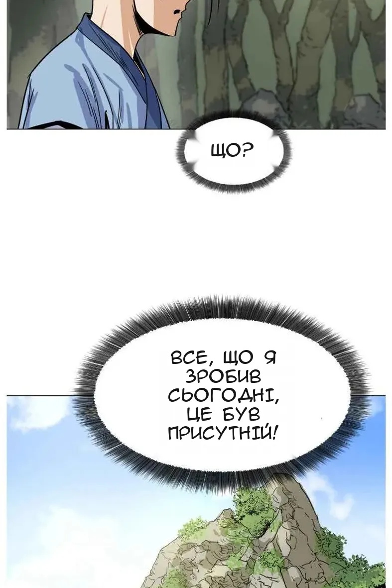 Сторінка 55
