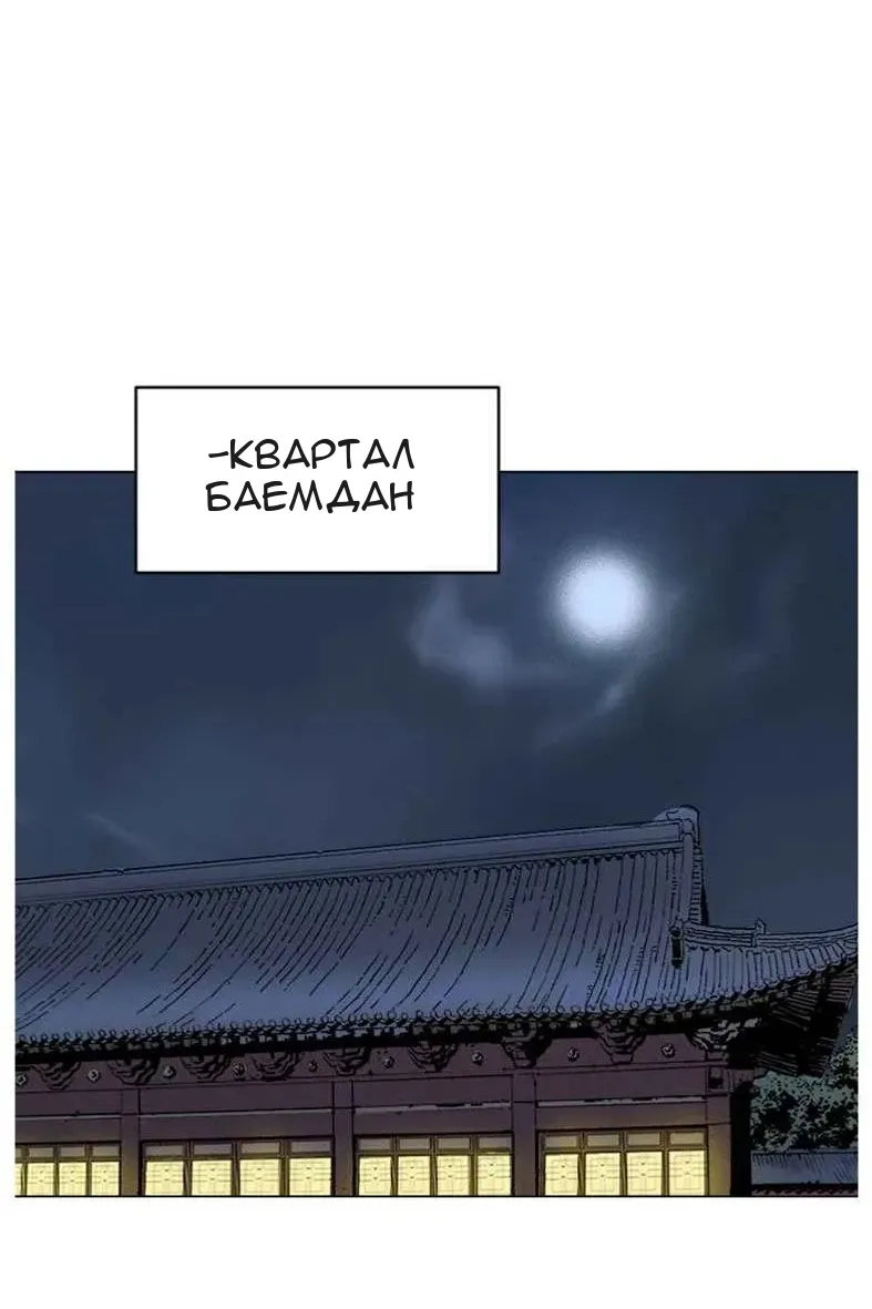 Сторінка 57