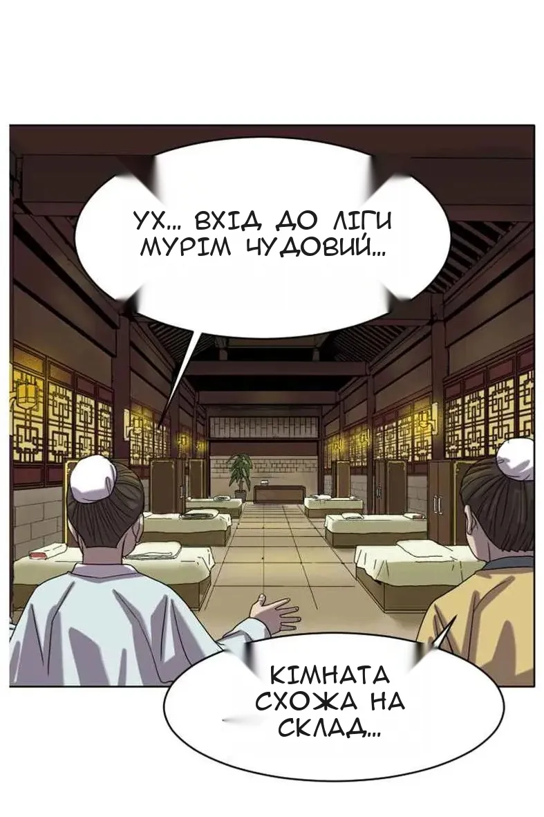 Сторінка 59