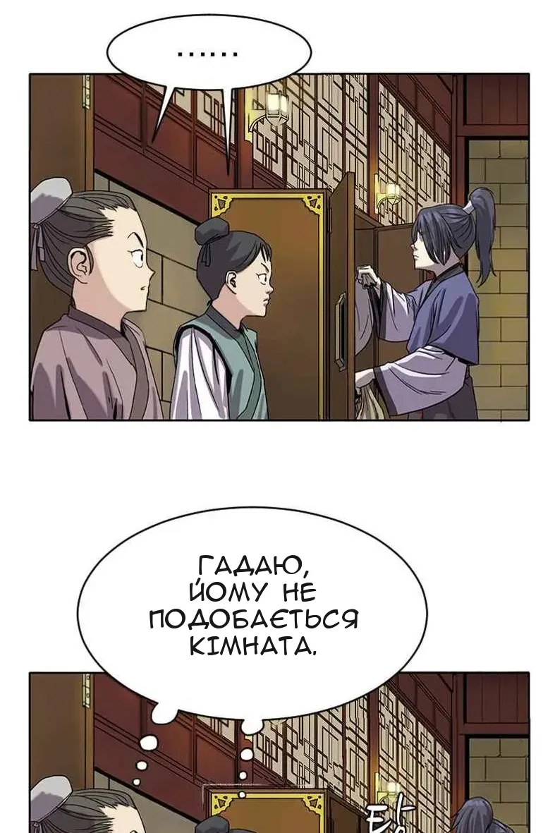 Сторінка 61