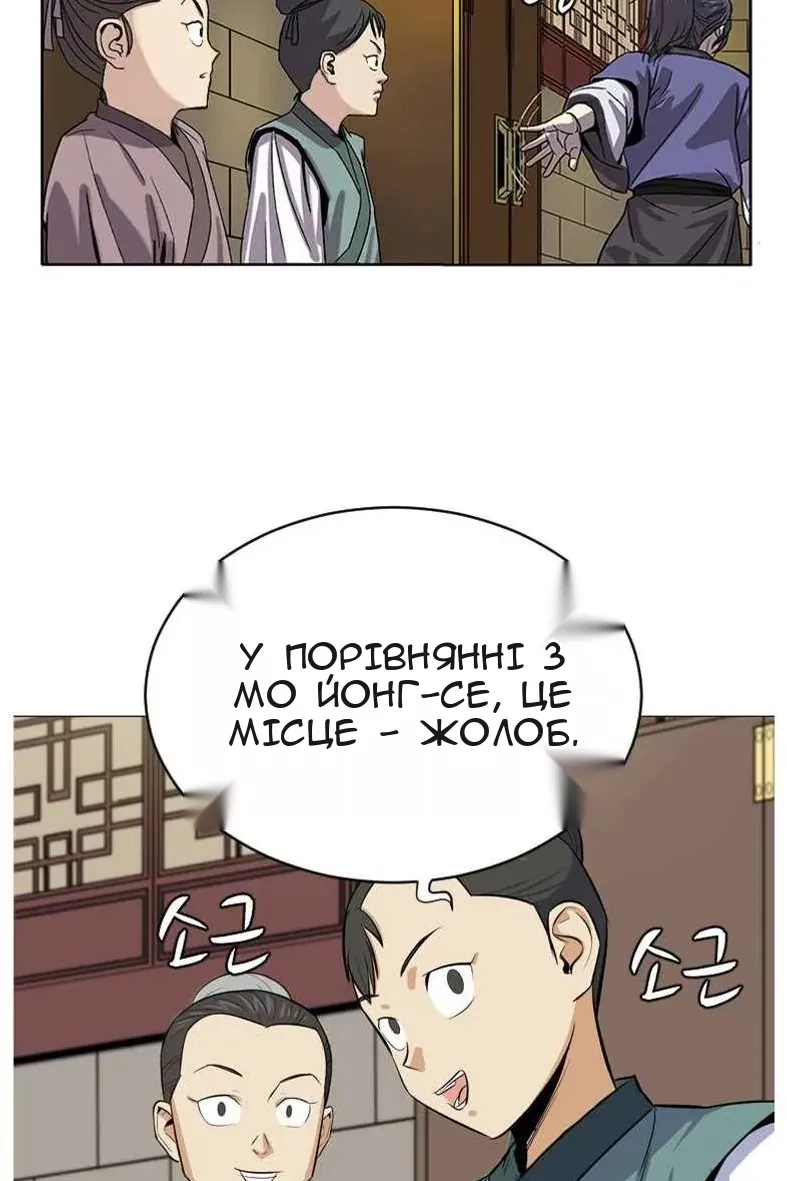 Сторінка 62