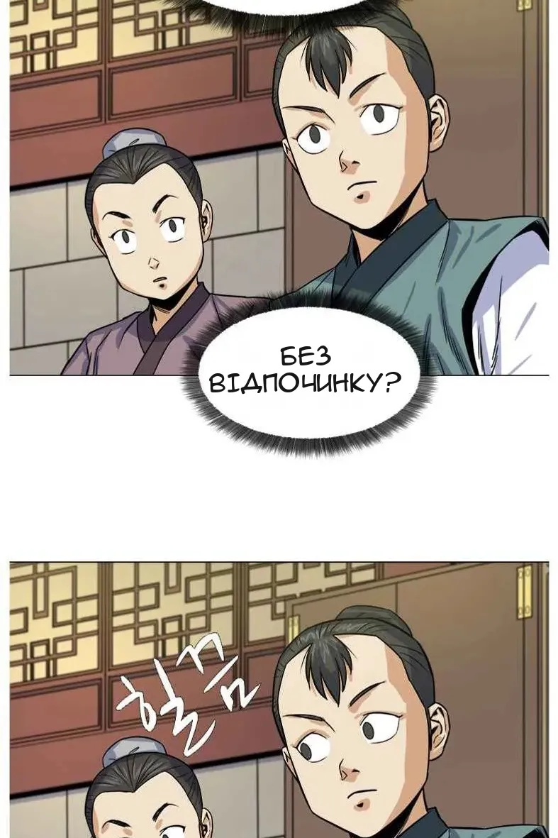 Сторінка 66