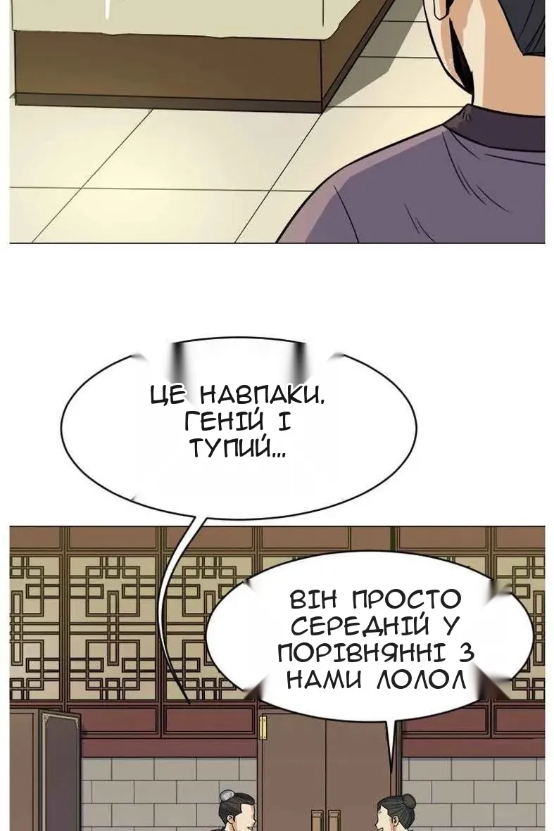 Сторінка 68