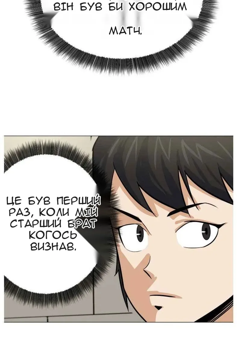 Сторінка 73