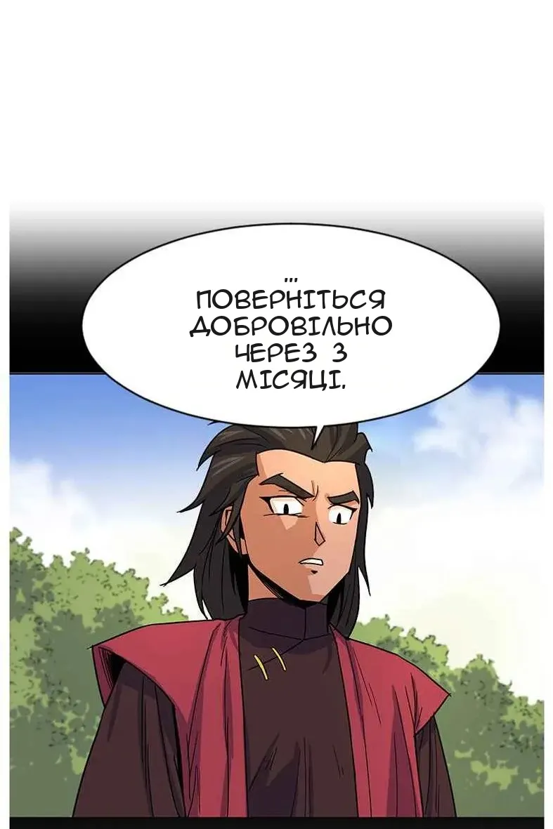 Сторінка 74
