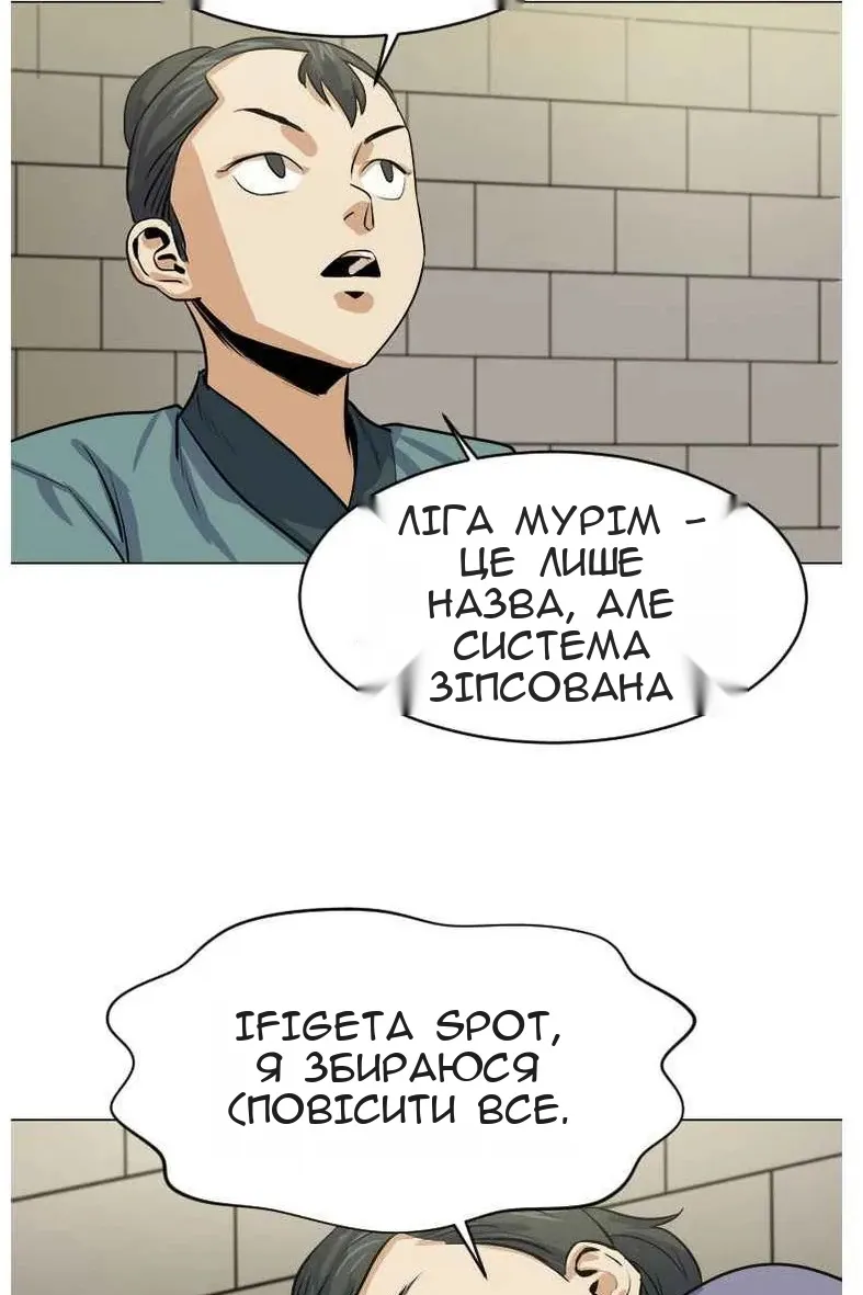 Сторінка 87