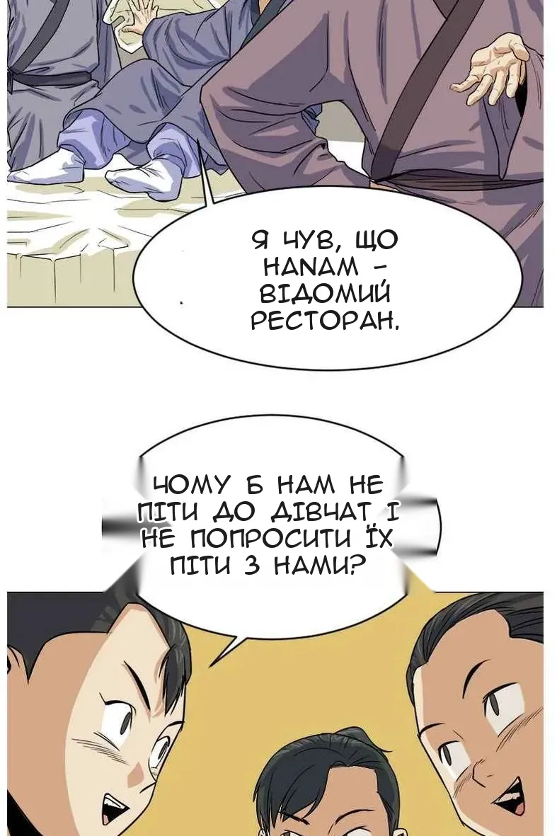 Сторінка 89