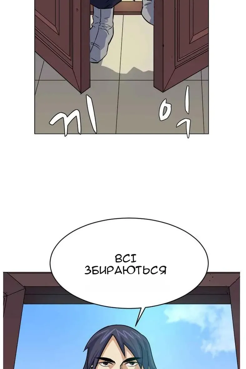 Сторінка 96