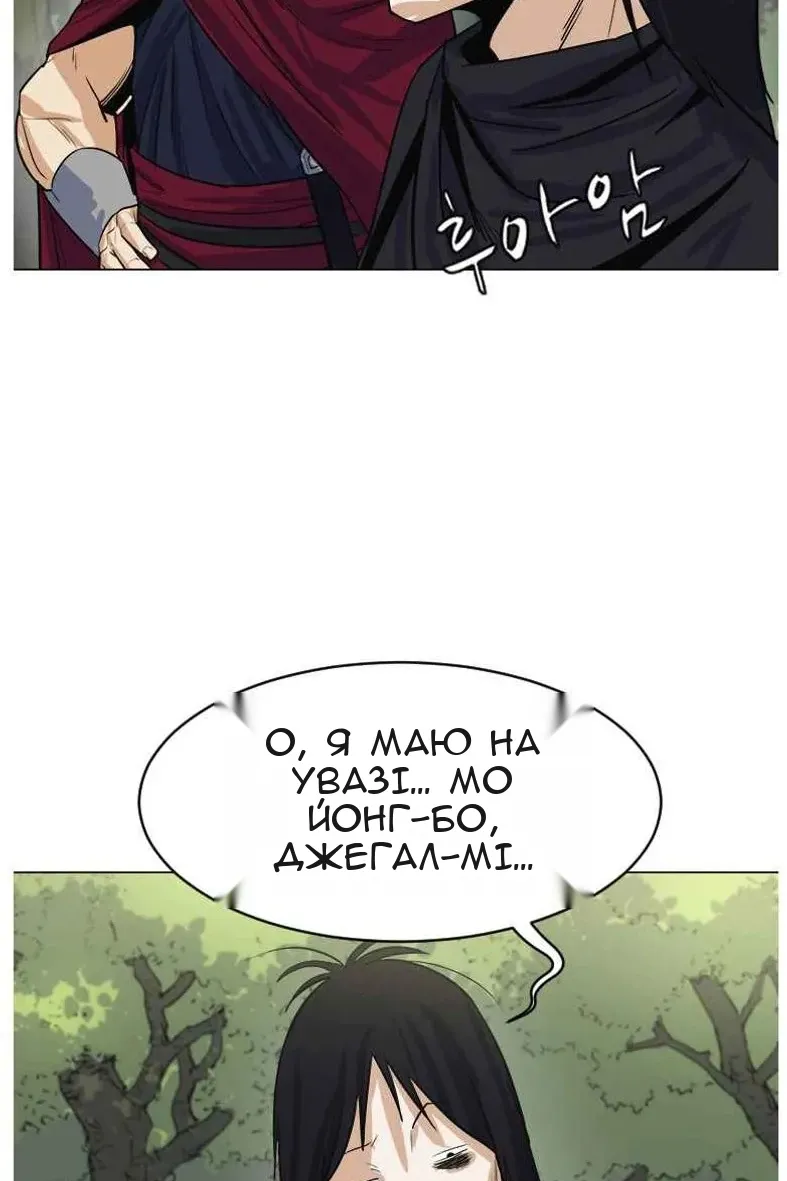 Сторінка 103