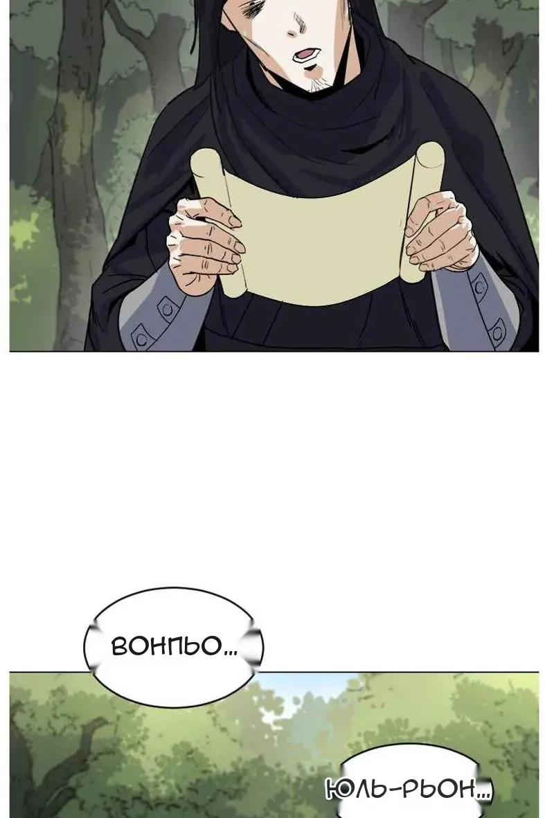 Сторінка 104