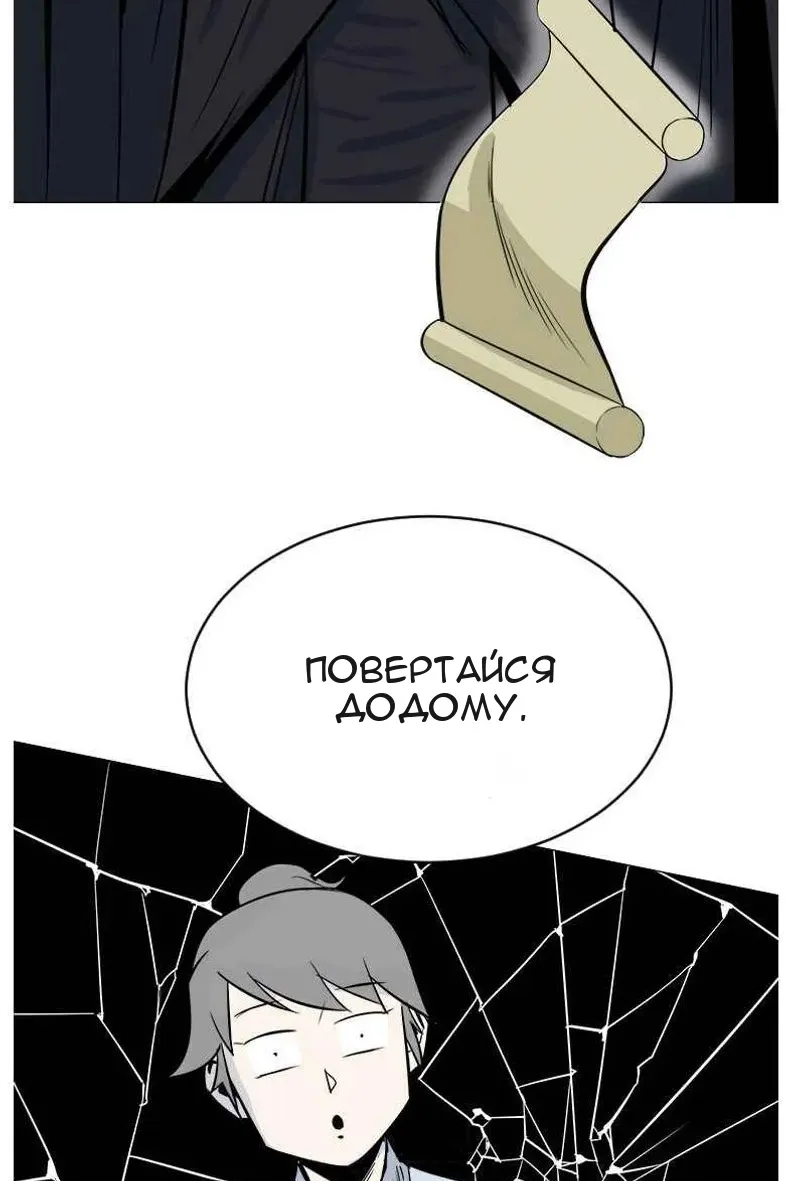Сторінка 109