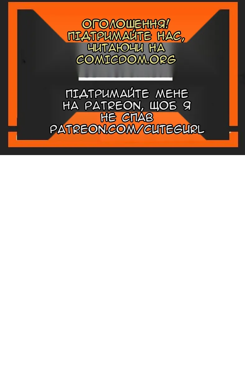 Сторінка 114