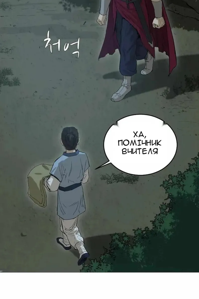 Сторінка 3