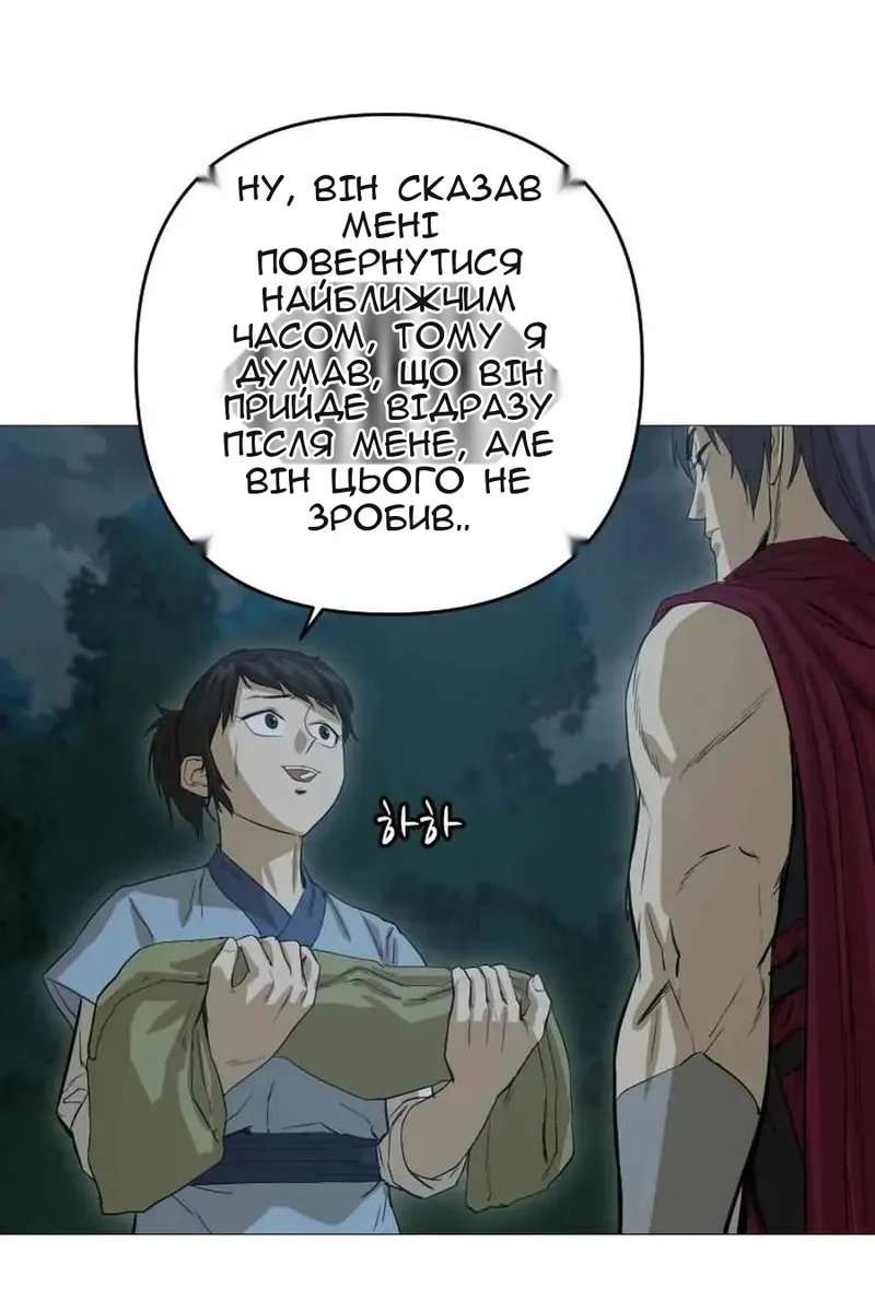 Сторінка 6