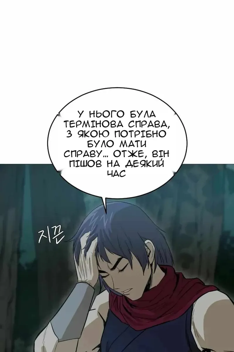 Сторінка 7