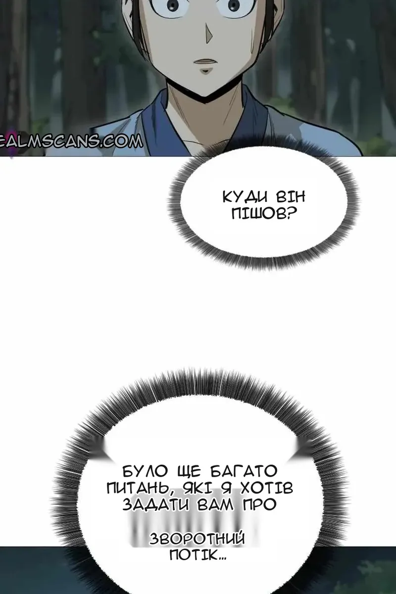 Сторінка 9