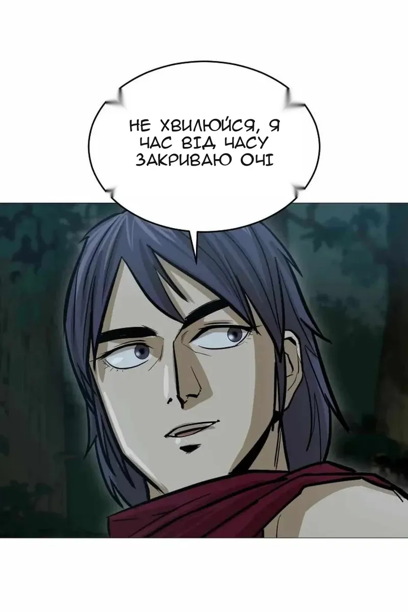 Сторінка 15