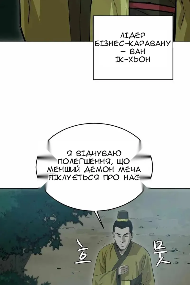 Сторінка 17