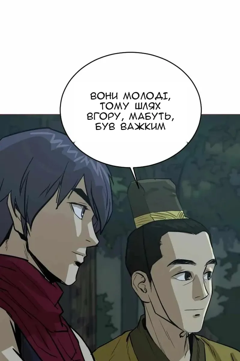 Сторінка 22