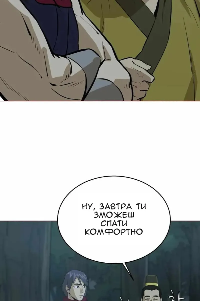 Сторінка 23