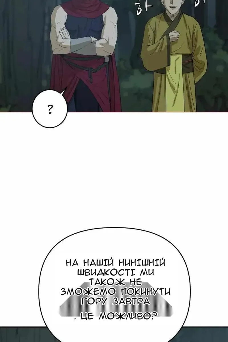 Сторінка 24