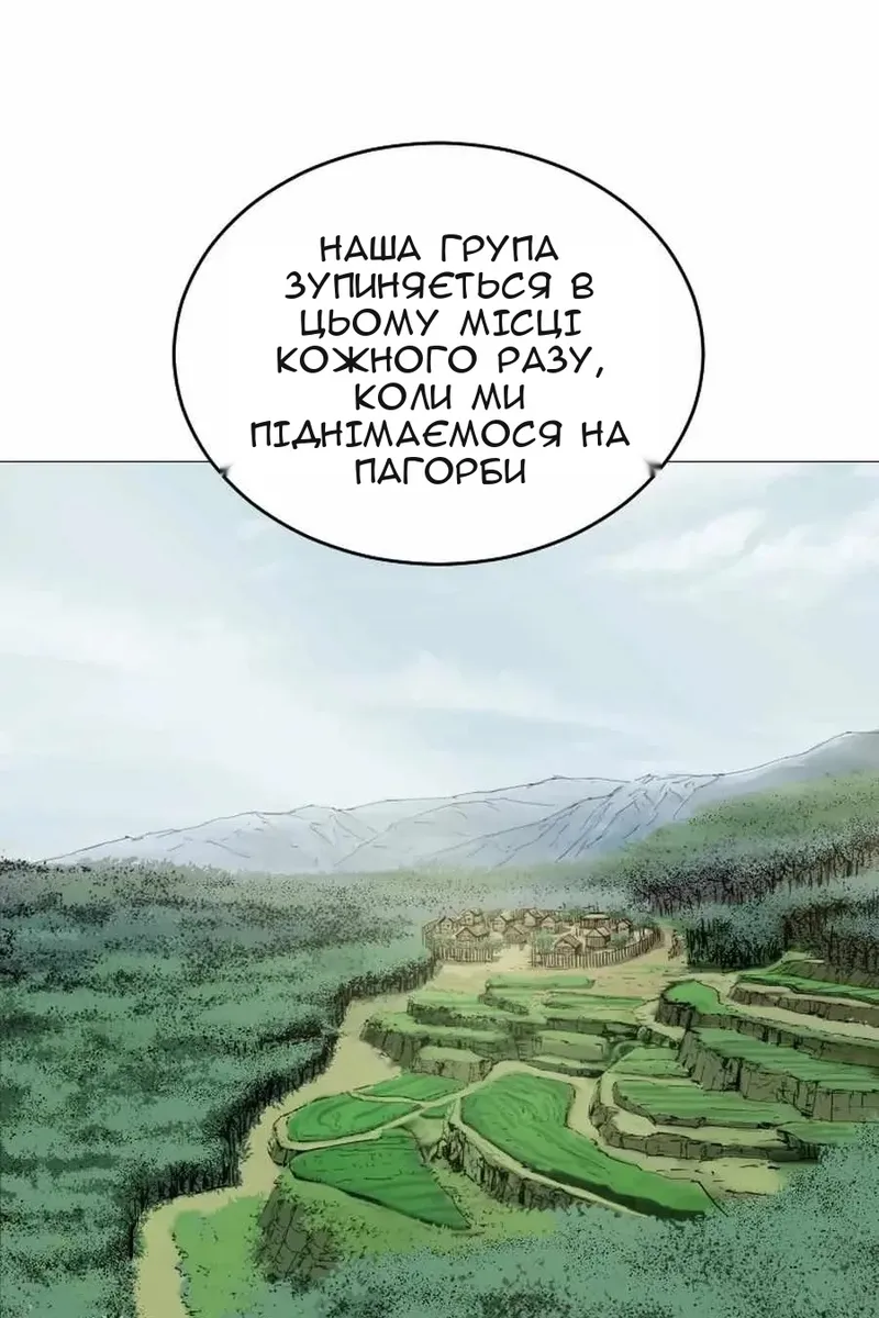 Сторінка 27