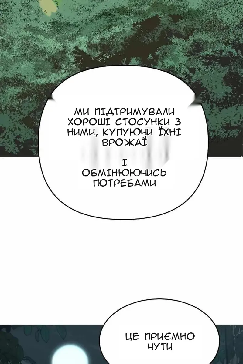 Сторінка 28