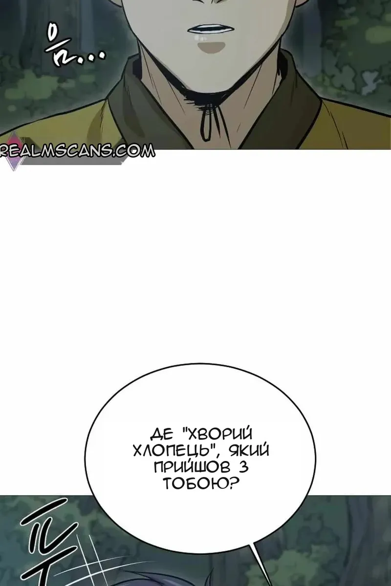 Сторінка 30
