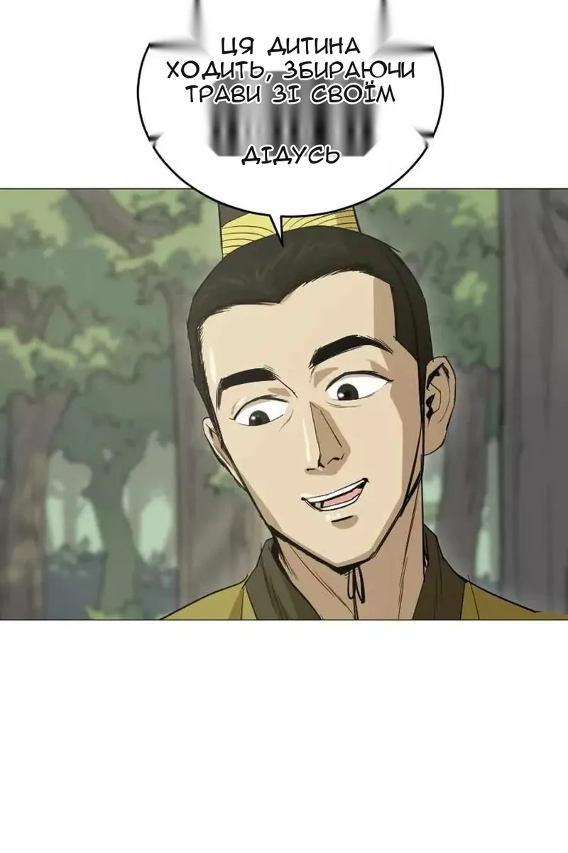 Сторінка 47