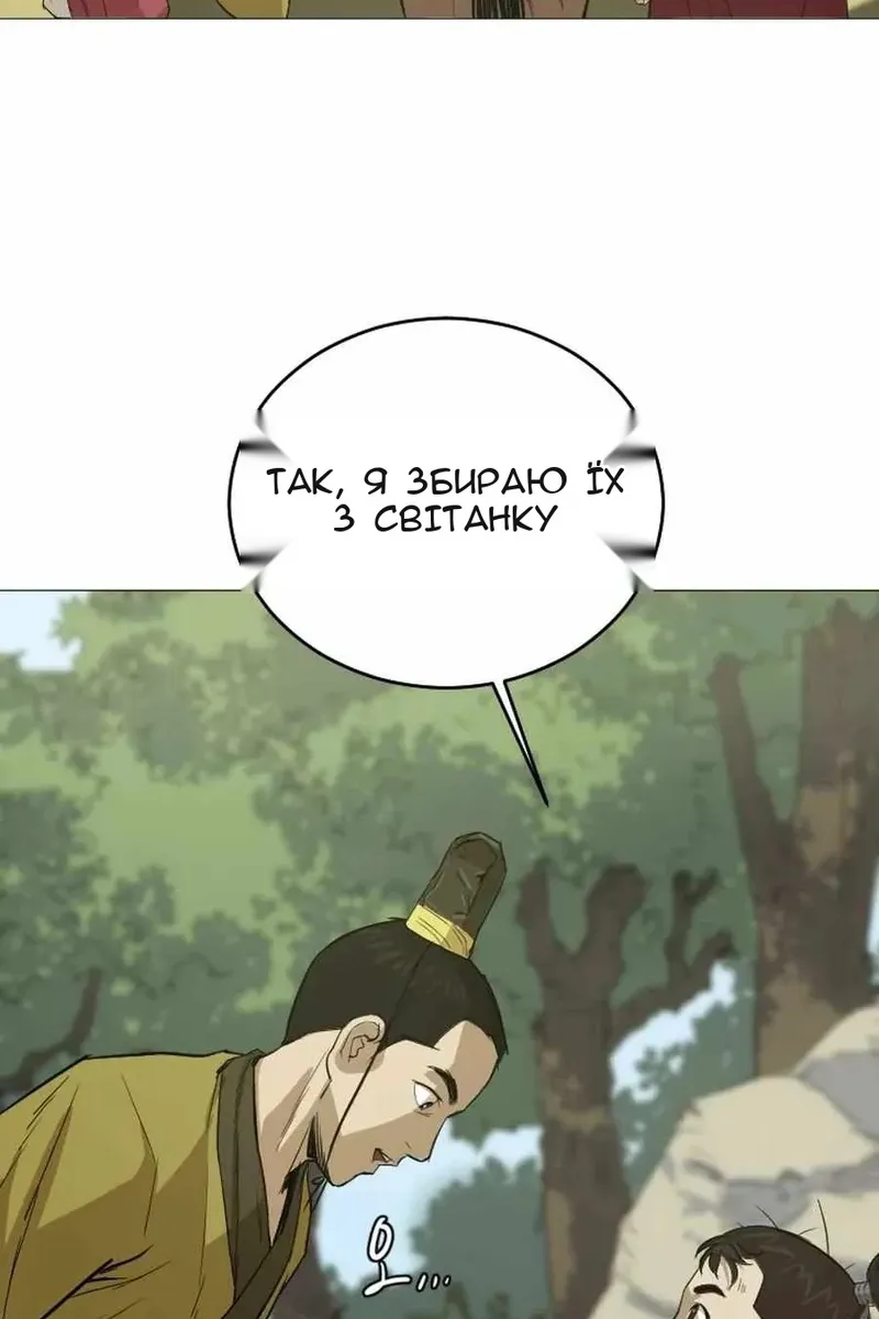 Сторінка 49