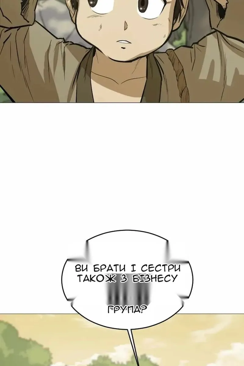 Сторінка 59