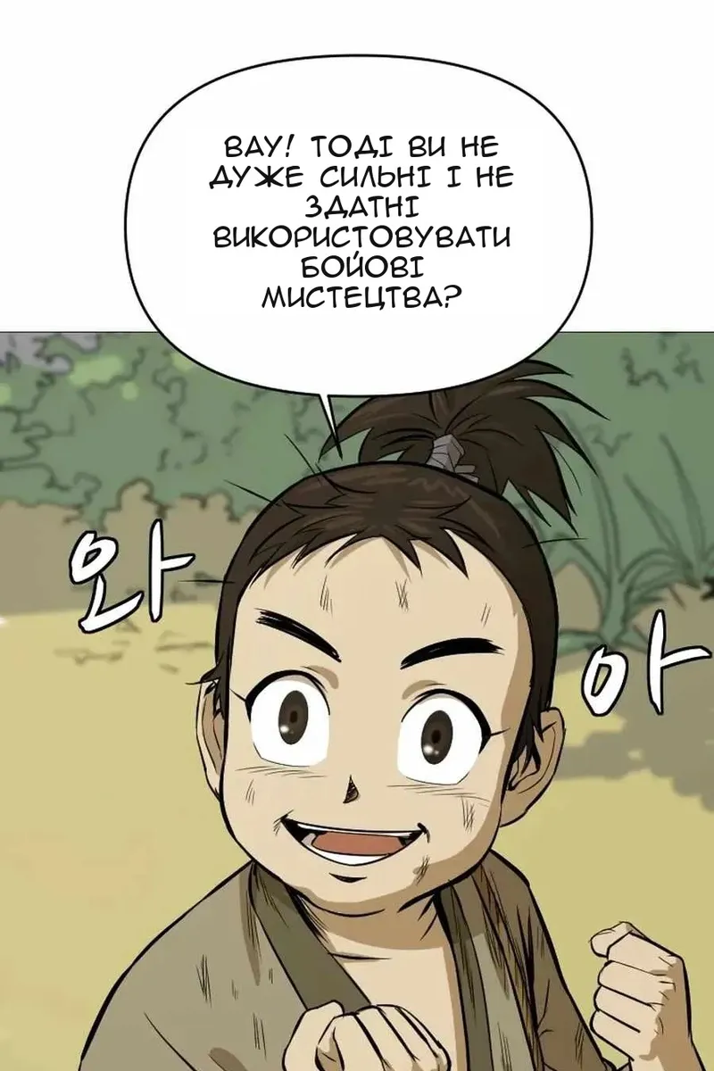 Сторінка 62