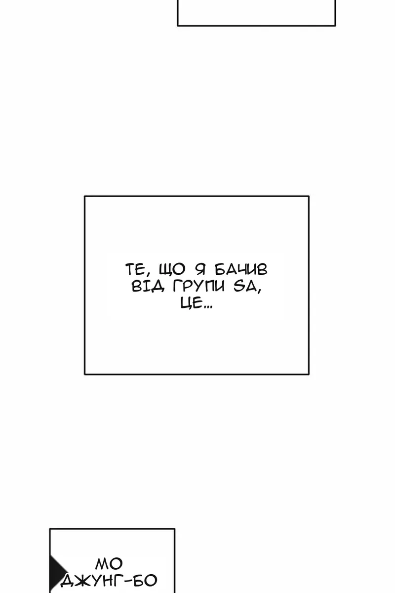 Сторінка 65
