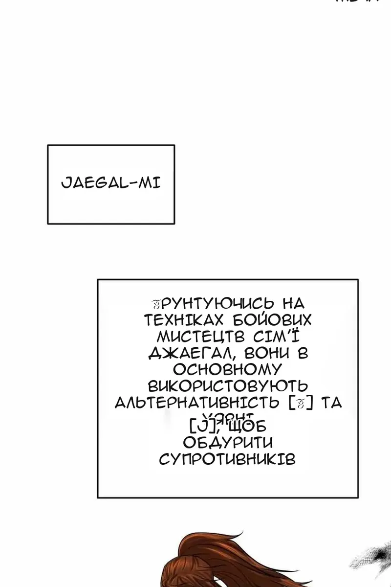 Сторінка 69