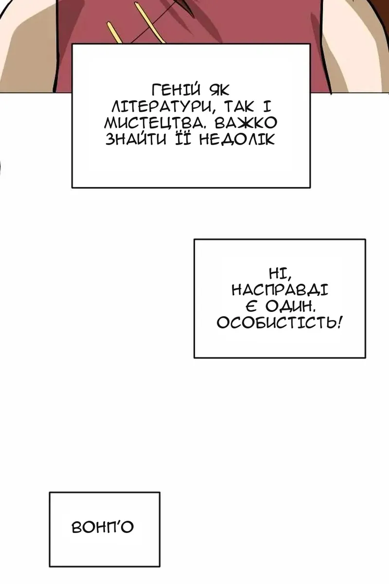 Сторінка 72