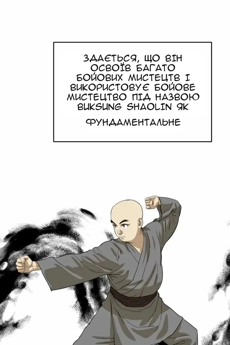 Сторінка 73
