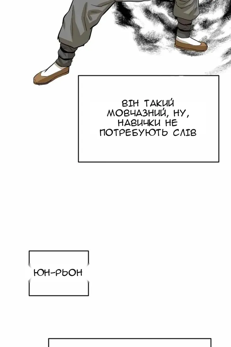Сторінка 74