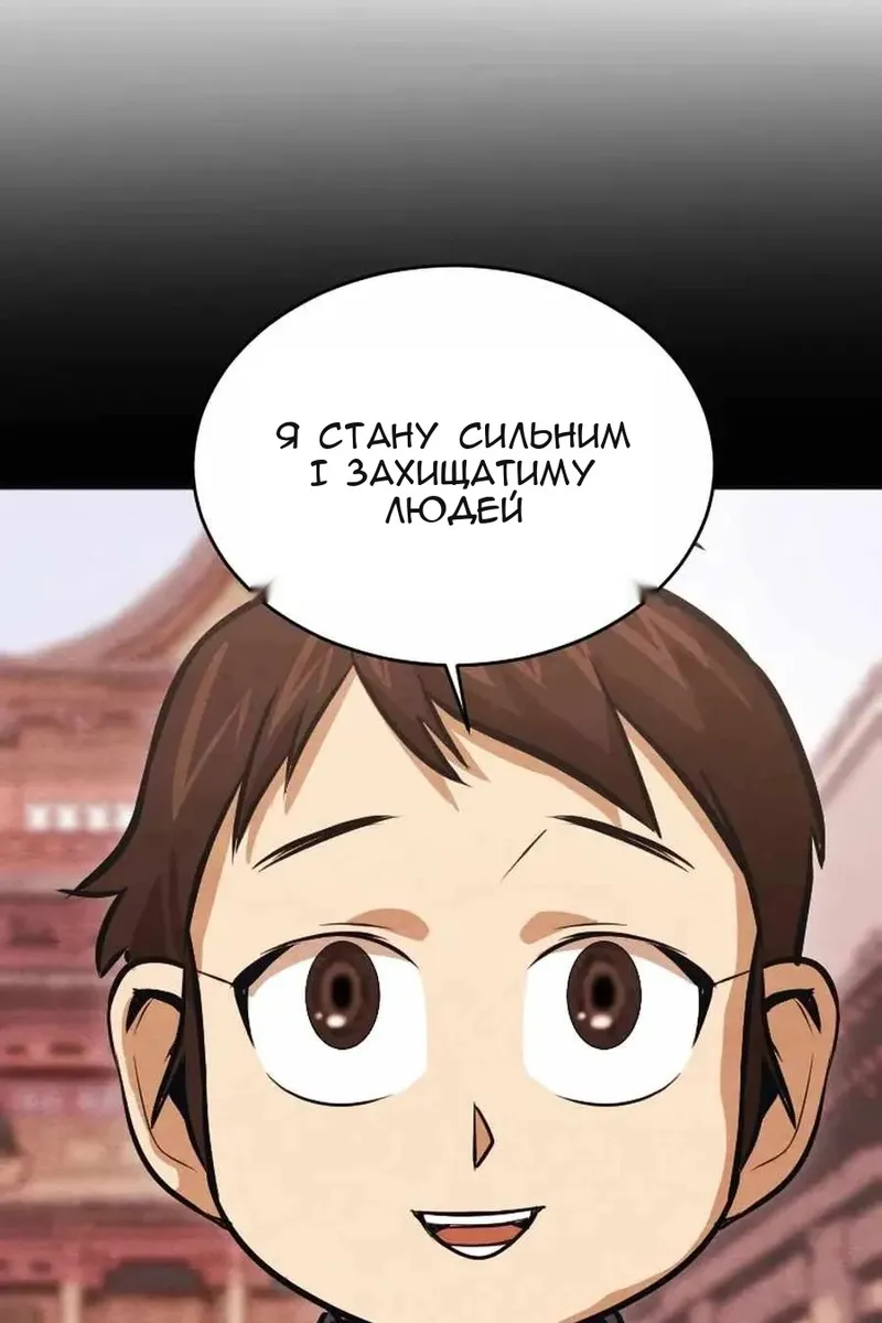 Сторінка 89