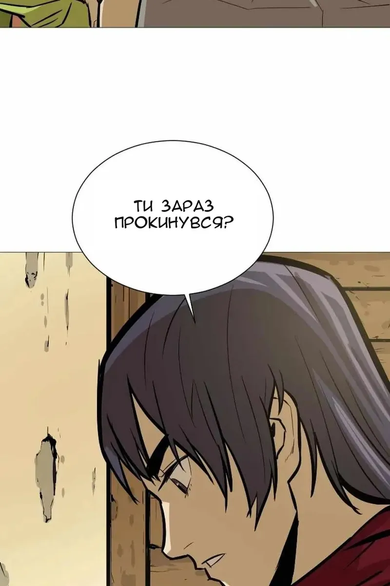 Сторінка 22